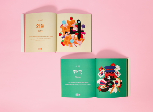 Hangeul: Koreański alfabet od zera